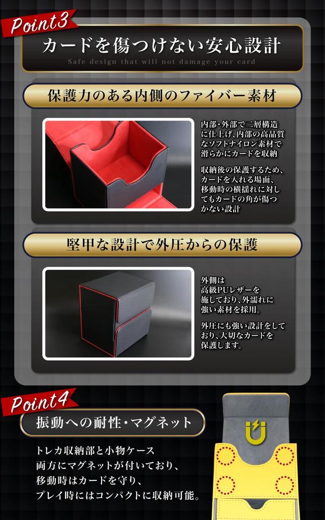 Deck case Trading card case by active trading card dice storage 100 pieces triple sleeve compatible x [Supervised clerk] Damekan, version, storage,