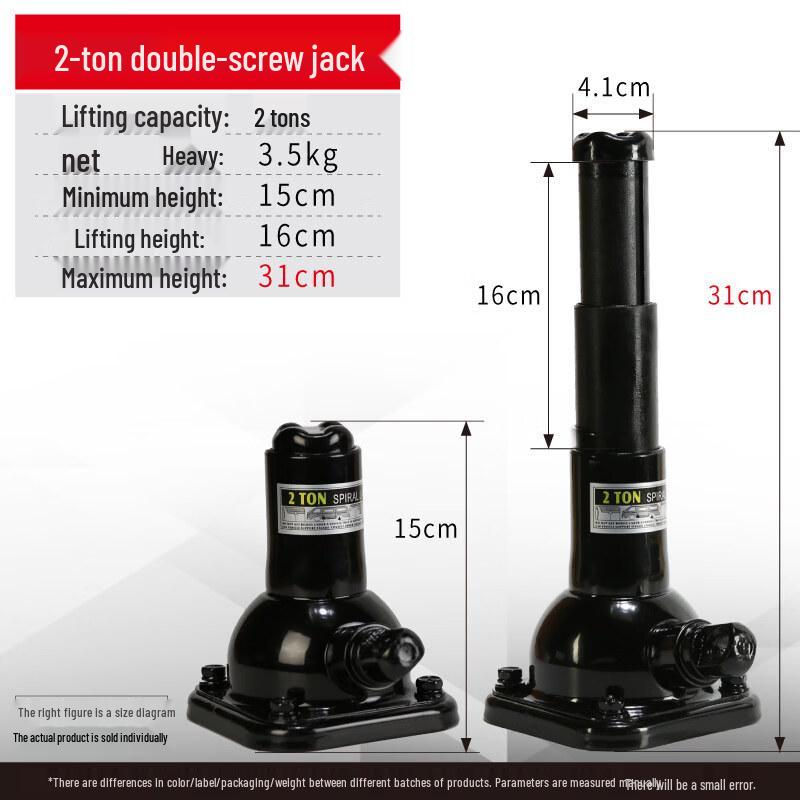 OIMG Mechanical Screw Jack
