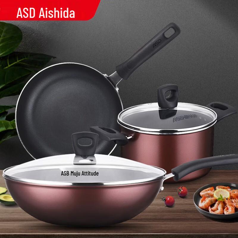 

ASD Non-stick 3-Piece Cookware Set