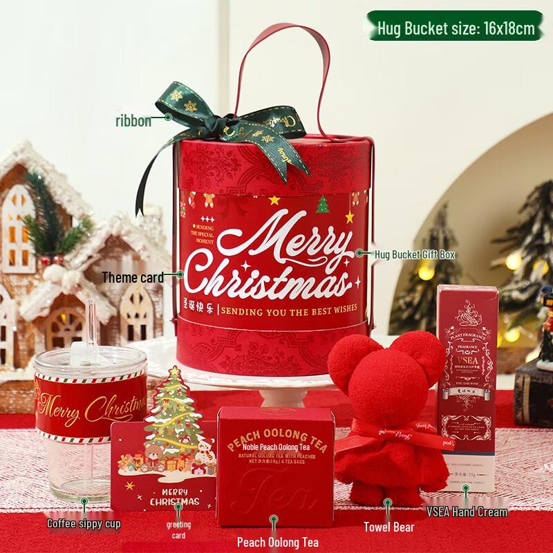 Ailan Huijia WJ Christmas Hug Bucket Gift Set 2