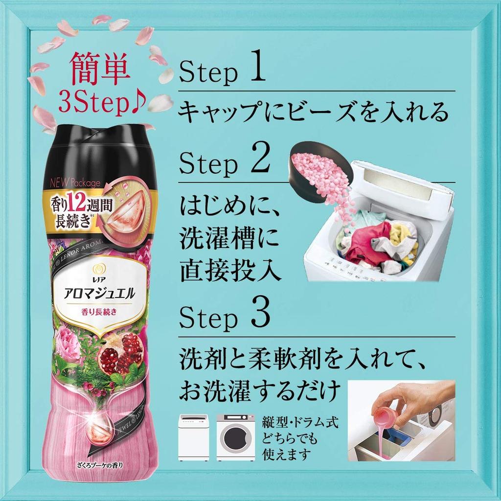 Lenor Happiness Aroma Jewel Beads for Fresh Smell Even on Pomegranate Large Approximately Scenting, Long-lasting Clothes, Bouquet, Refill, Capacity,