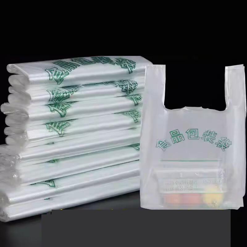 Miaojiayi Vest Handle Multi-Purpose Plastic Bags
