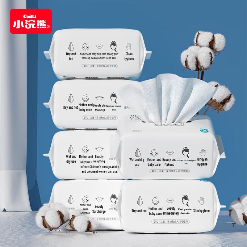 Little Raccoon Baby Soft Cotton Dry & Wet Wipes