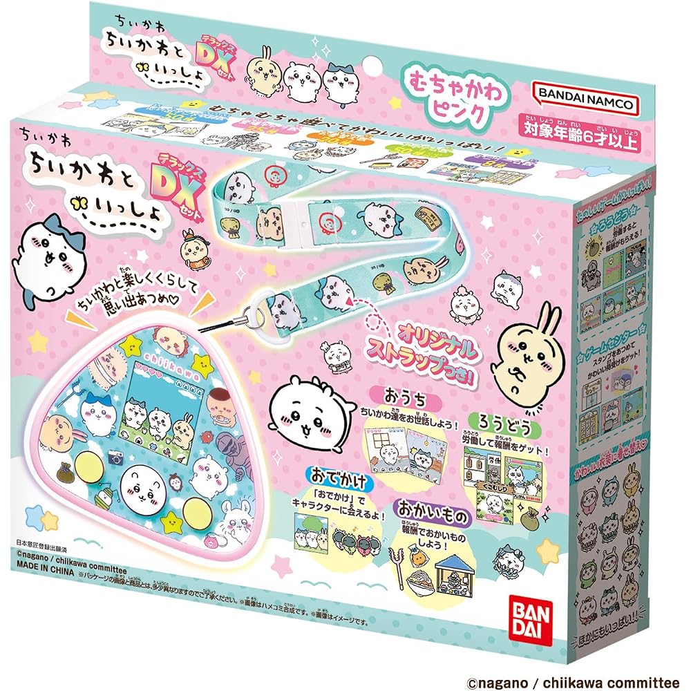 Chiikawa and Isshomuchakawa Pink DX Set for ages 6 and up