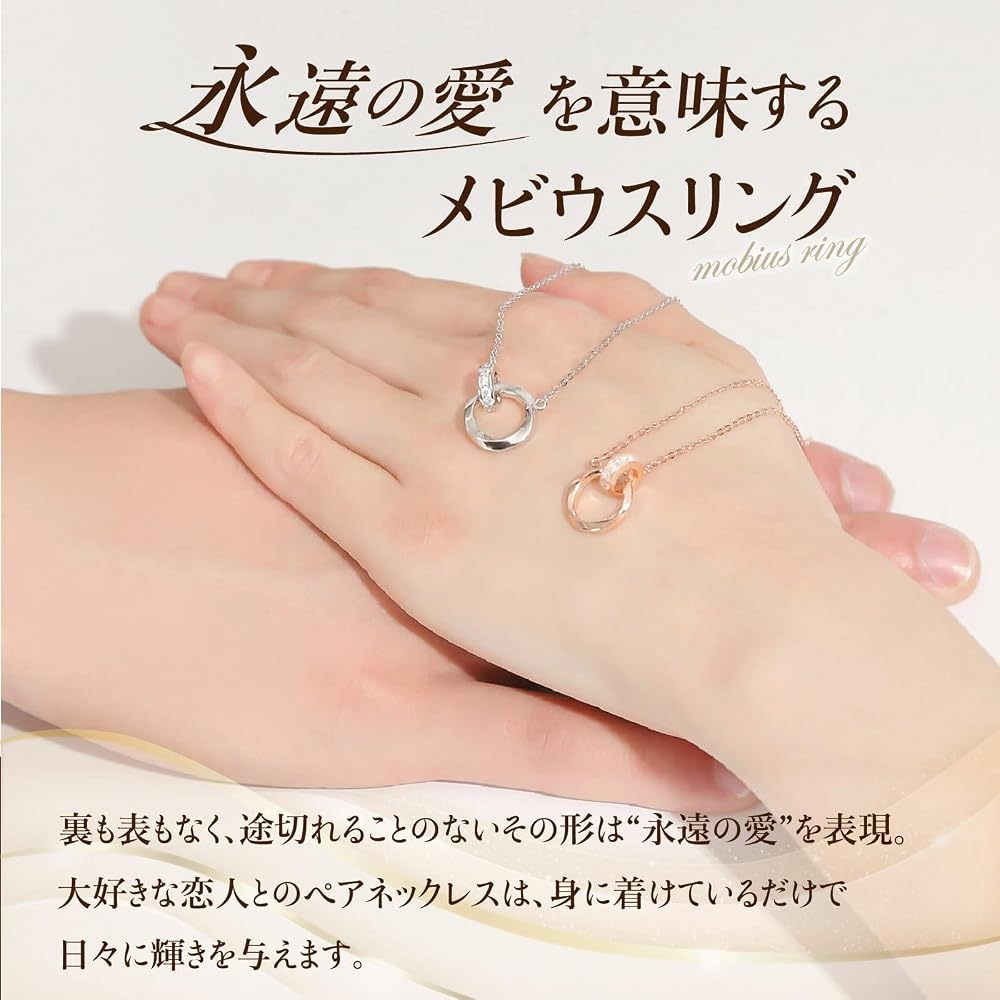Nicoiro Pair Necklace [NOPN1] Pure Copper Simple Unengraved Type - Silver x Pink Gold, Pure Copper