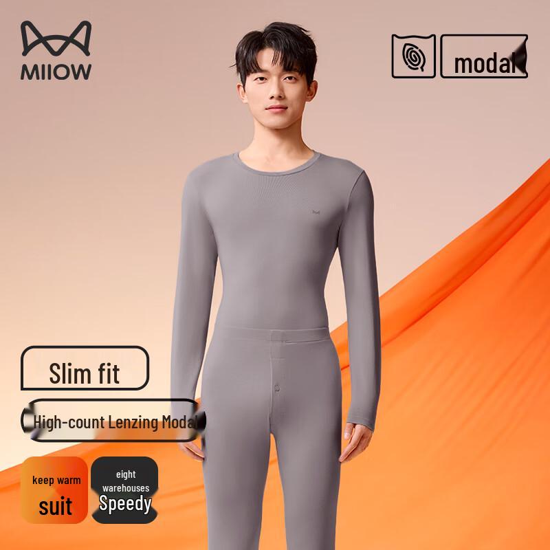 

Мужской термокомплект MiiOW из модала Lenzing 2XL