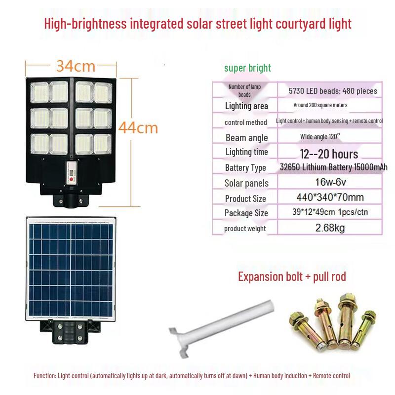 High-Power Outdoor Solar Street Light
