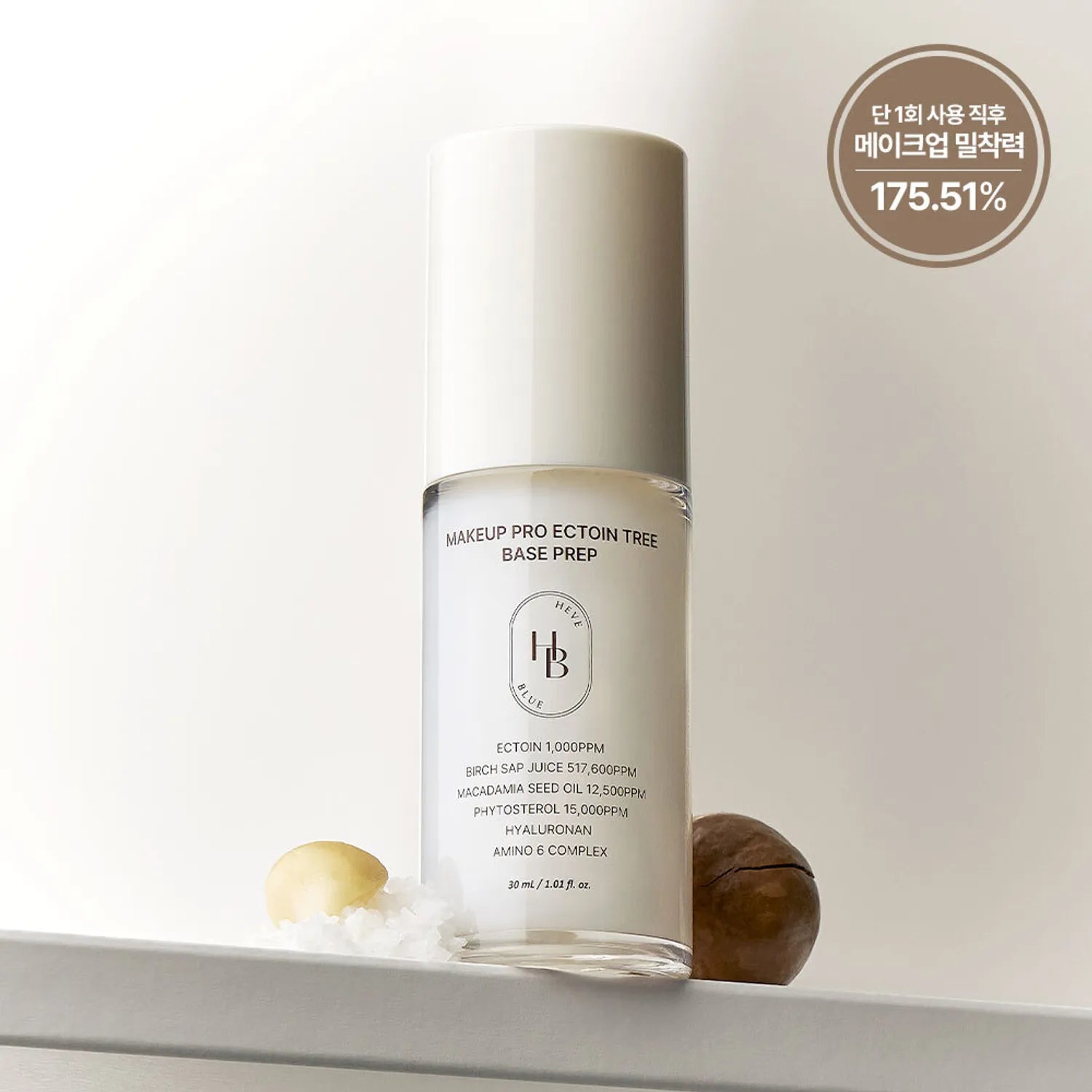 HEVEBLUE Makeup Pro Ectoin Tree Base Prep 30ml 30ml