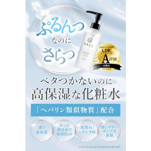 NALC lotion, highly moisturizing, heparin-like substance, sensitive skin, acne, rough skin, skin care, quasi-drug, 190mL