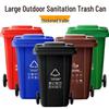 Sheng Kaixuan 120L Outdoor Commercial Waste Bin