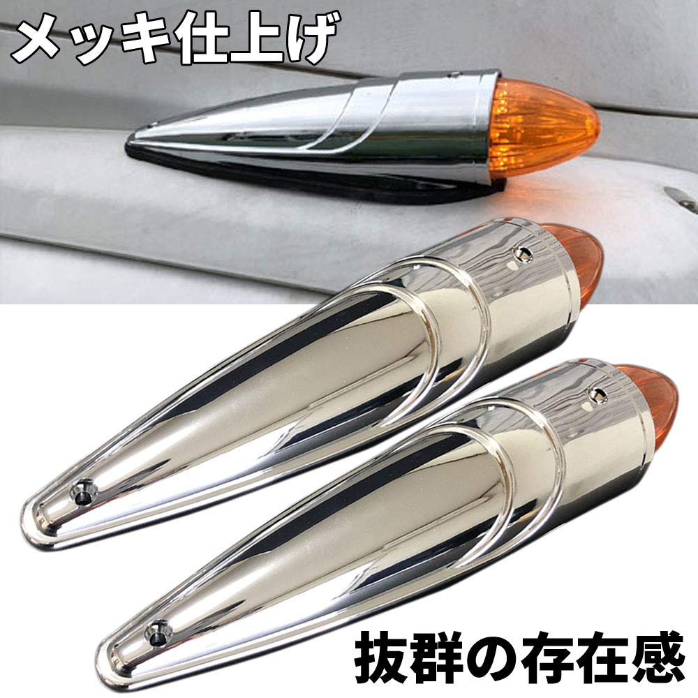 Discover Winds 39cm 17 LED Rocket Set of Catfish Chrome Plated Truck Customization Long! Marker, 2, 24V, Marker, Parts,