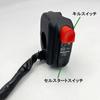 Motorhead Thin Switch Box Bike Switch Right Switch Kill Switch