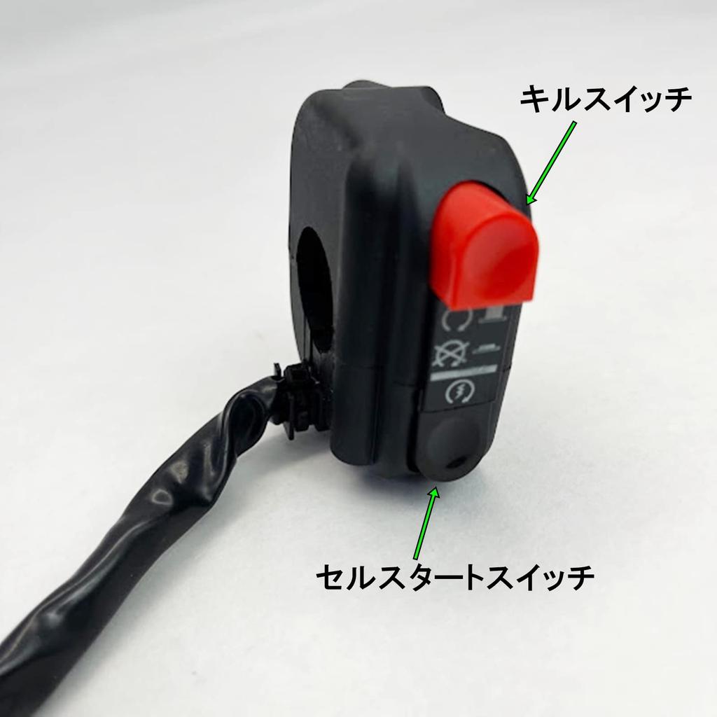 Motorhead Thin Switch Box Bike Switch Right Switch Kill Switch
