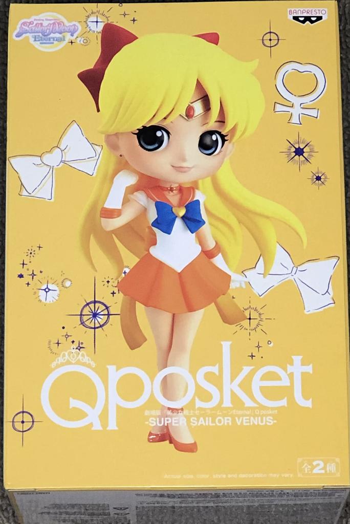 Sailor Moon Eternal Q posket SUPER SAILOR VENUS regular color