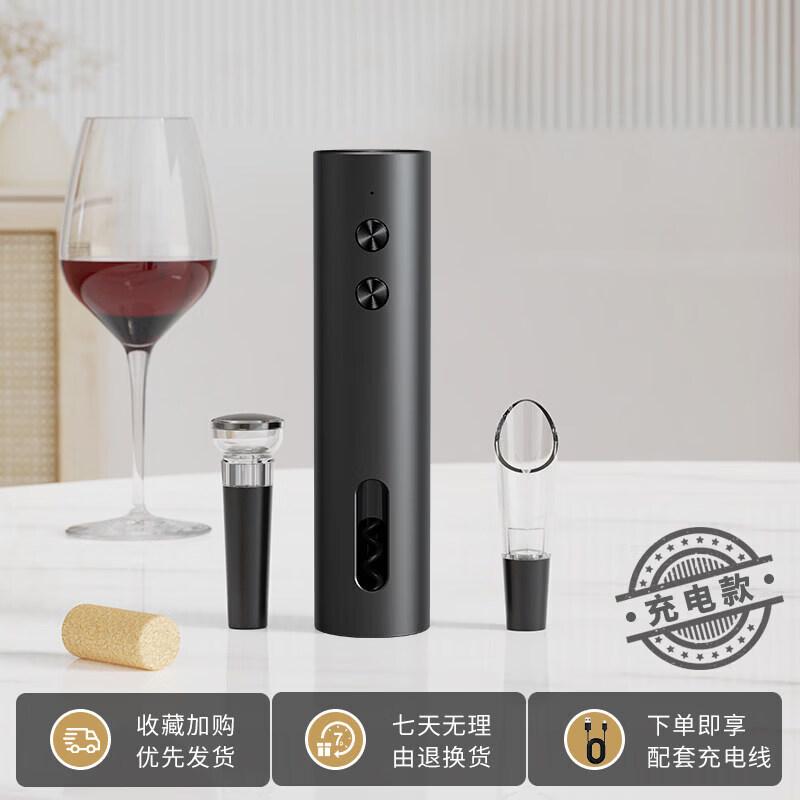 Qiwei Automatic Electric Wine Bottle Opener