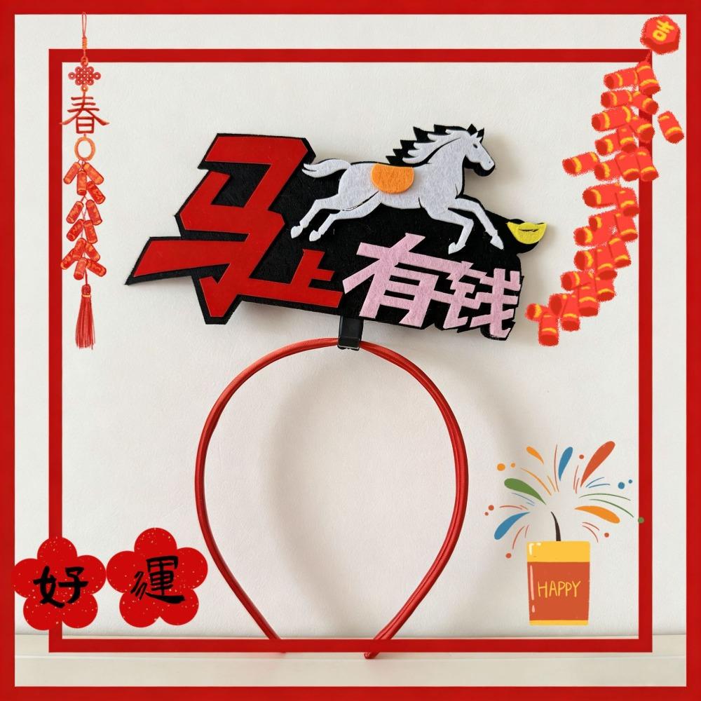 Mascot Horse 2026 Happy New Year Headband Cartoon New Year Headdress Horse Year Hairband  Children