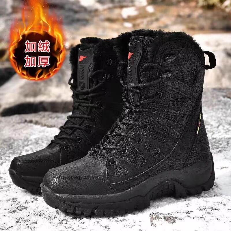 

Outdoor snow boots piled thickened warm Harbin cotton shoes Xinjiang climbing snow mountain shoes includes shipping insurance, order one size up