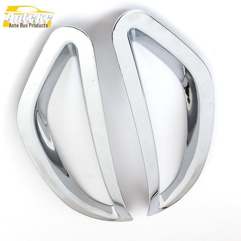 Zhonghua 13 H320 Rear Fog Light Decorative Cover & Tailgate Frame Strip Sticker