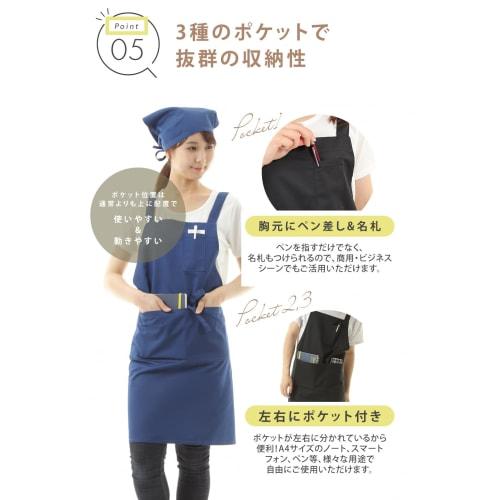 Smile Mode H-Shaped Apron, Stylish and Solid Color with Pockets, Unisex, Simple Design, Wrinkle-Resistant, for Home, Cafe, and Nursery School Use, 15