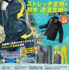 Kita Rainwear No. 2920 Ledge Rain Breathable & Stretch Hybrid Rainwear, Black, Size M