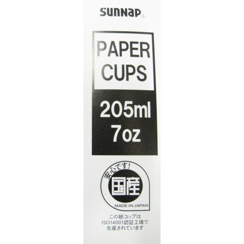 Sunnap Paper White Cups C20100A-K 205ml 7oz 100-count