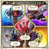Bandai King Oger Complete Set Action Figures Toy Collection