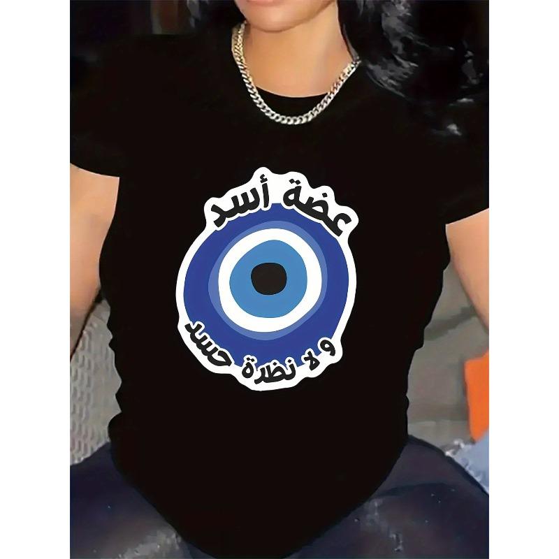 

Ladies Short Sleeve Tee Featuring an Evil Eye Design - Trendy Summer T-Shirt S чёрный