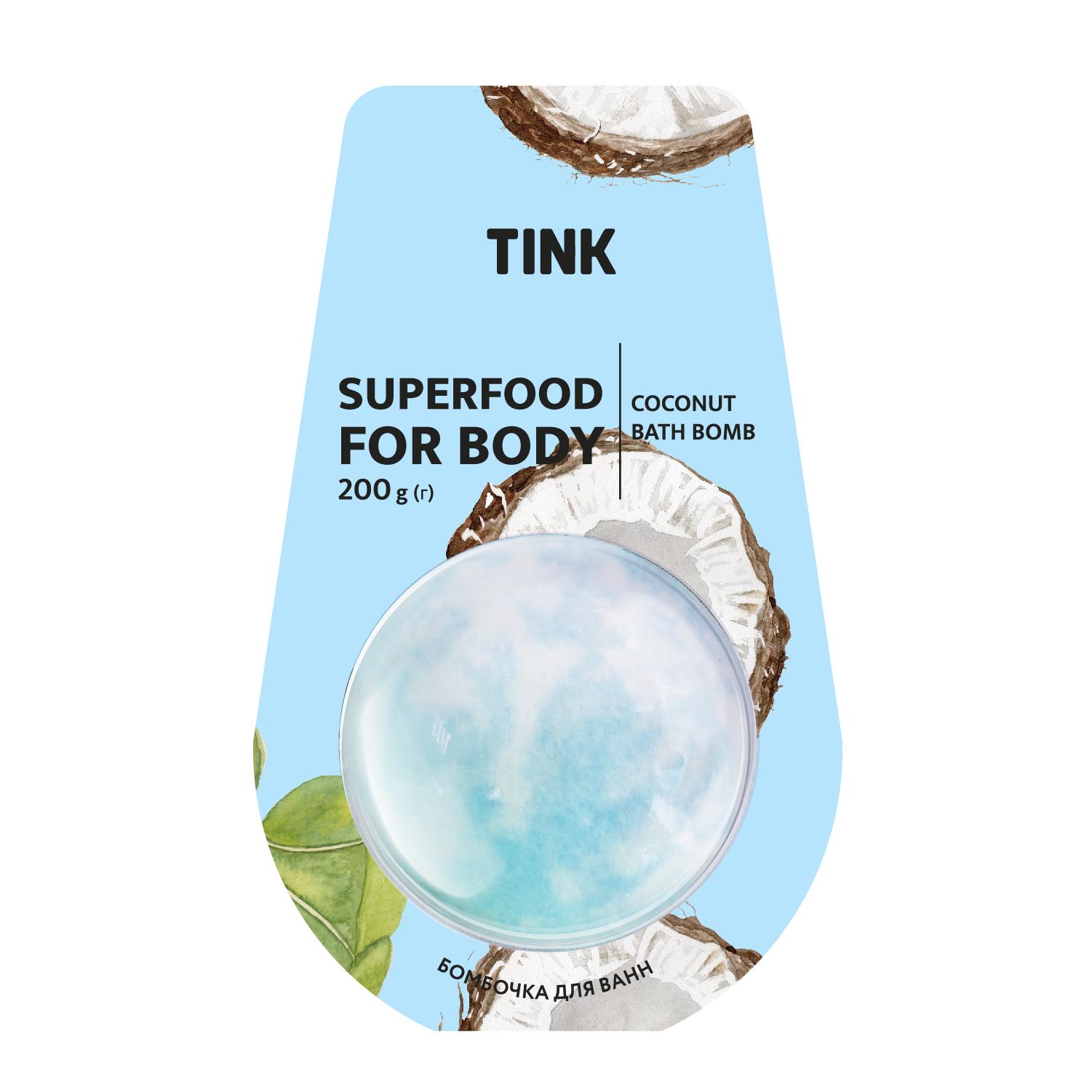 

Бомбочка-гейзер для ванни Coconut Tink 200 г