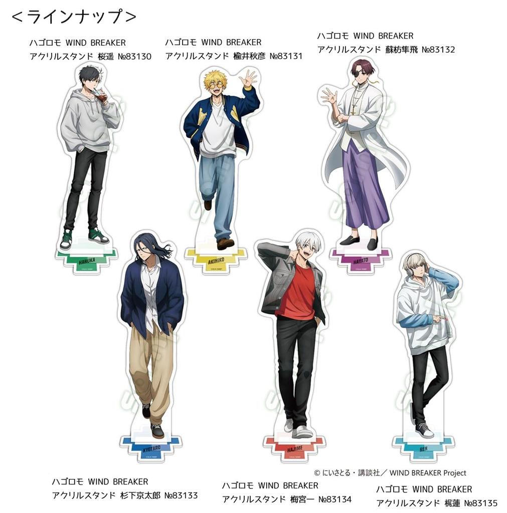 Hagoromo WIND BREAKER Acrylic Stand Sufang Junhi 83132 No.