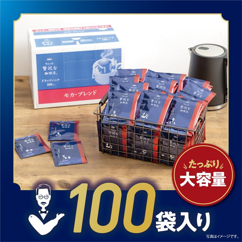 AGF „A Little Luxury Coffee Shop“ Filterkaffee-Packs, Mokka-Mischung, 100 Beutel [Filterkaffee]