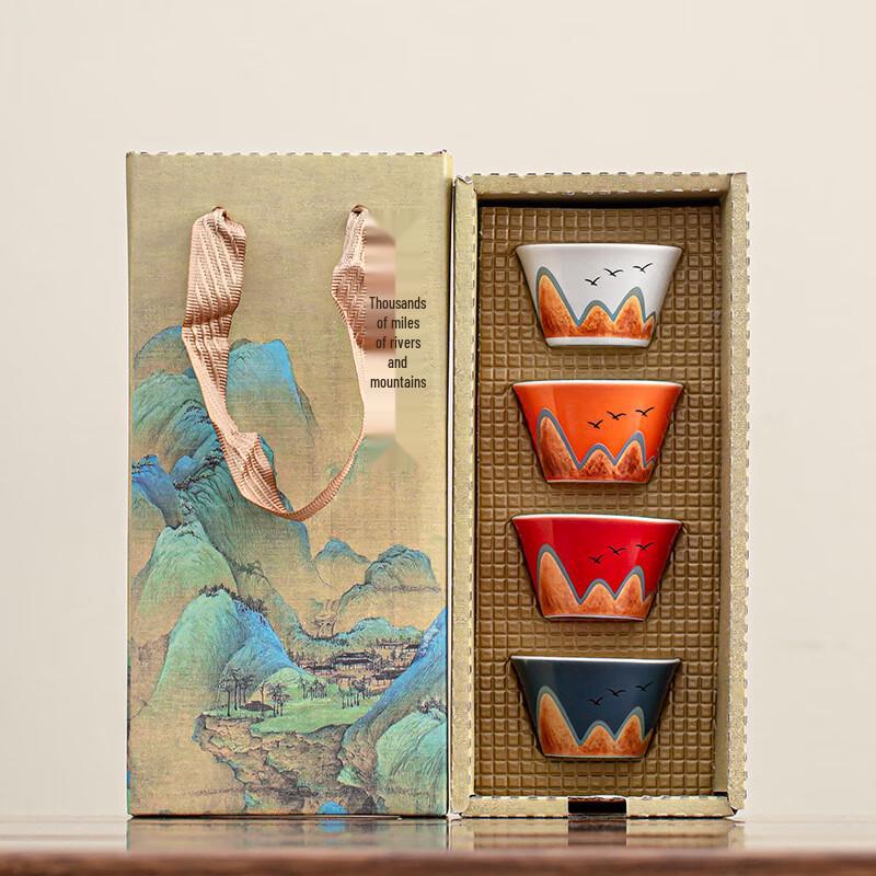 Jiangshan Four-Color Ceramic Tea Cup Gift Set