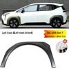 GAC Trumpchi AION Y/Y Plus Front & Rear Wheel Arch Anti-Collision Tire Fenders