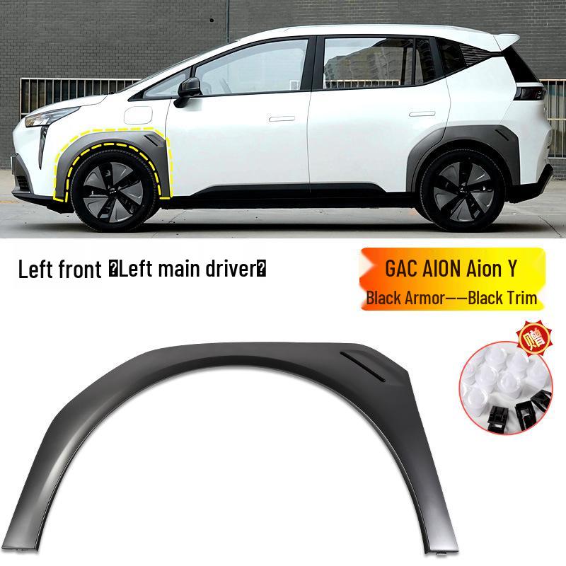 GAC Trumpchi AION Y/Y Plus Front & Rear Wheel Arch Anti-Collision Tire Fenders