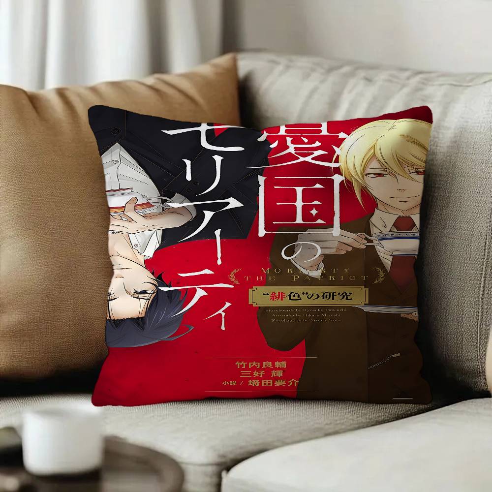 Anime MMoriarty the Patriot pillow cover sofa cushion cover home room decoration children gift