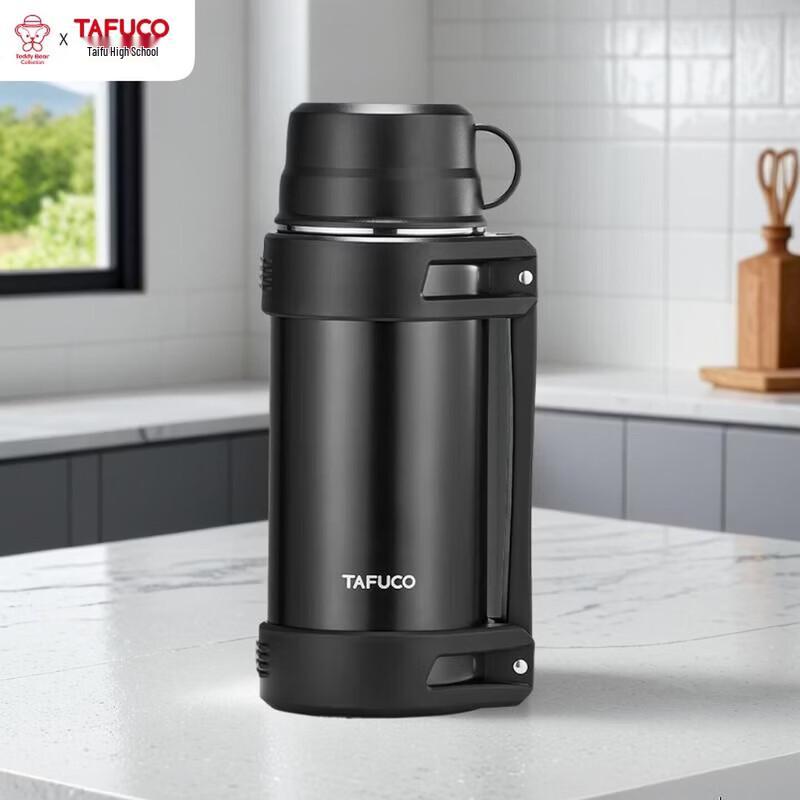 TAFUCO 316 Stainless Steel Portable Vacuum Flask
