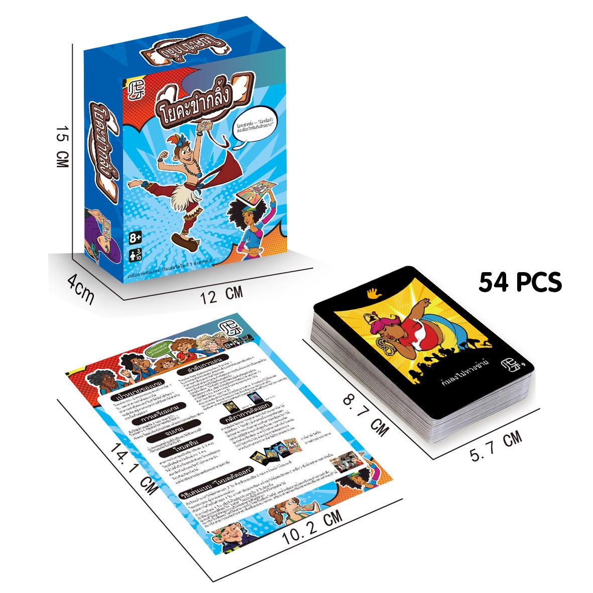 Настольная игра «Тайская йога-вечеринка»: Юго-Восточная Азия