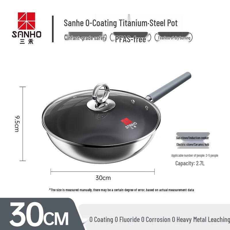 Sanhe 0-Coating Stainless Steel Wok