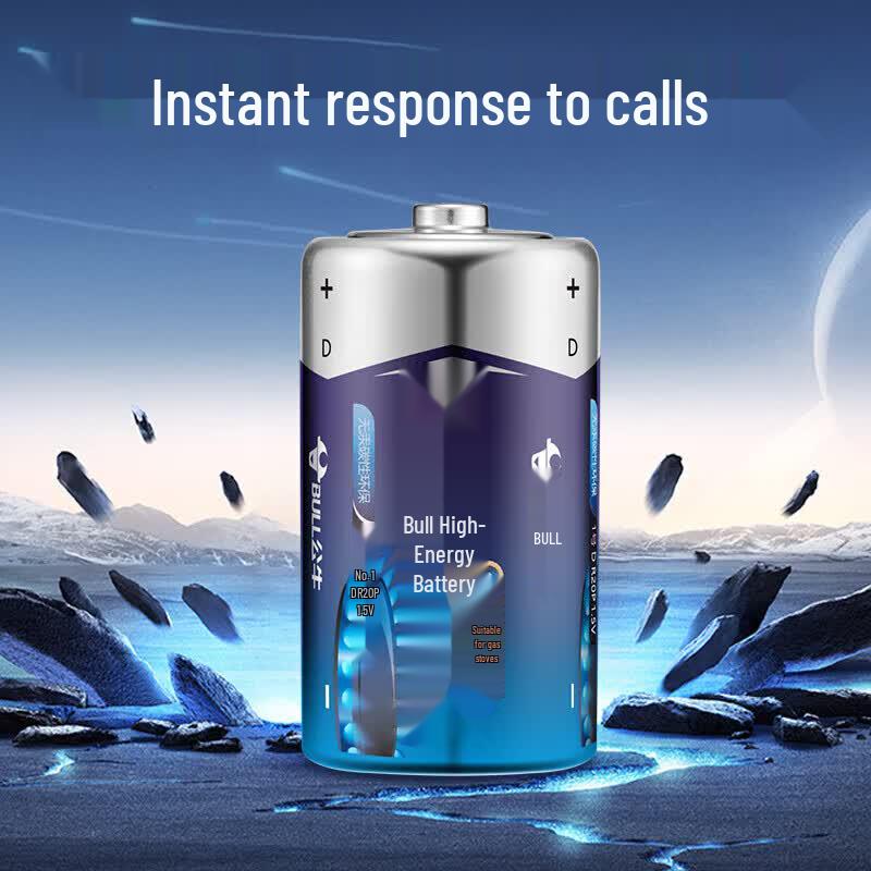 BULL No.1 Carbon Battery CN plug (adapter included)