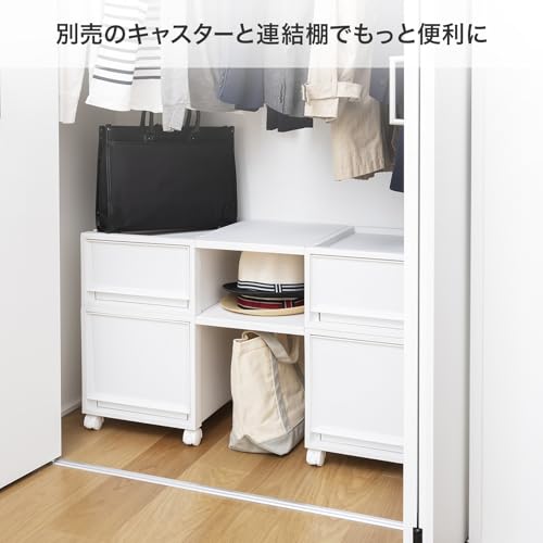 [Amazon.co.jp Exclusive] Tenma Fits Case Multi Storage Box, Kitchen Storage, 35cm Wide x 40cm Deep x 20cm High, Laundry Storage, Space-Saving, Clothin