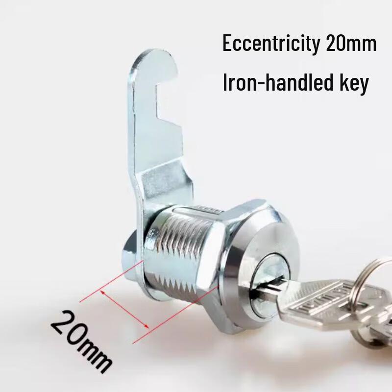 Song Ge File Cabinet Lock