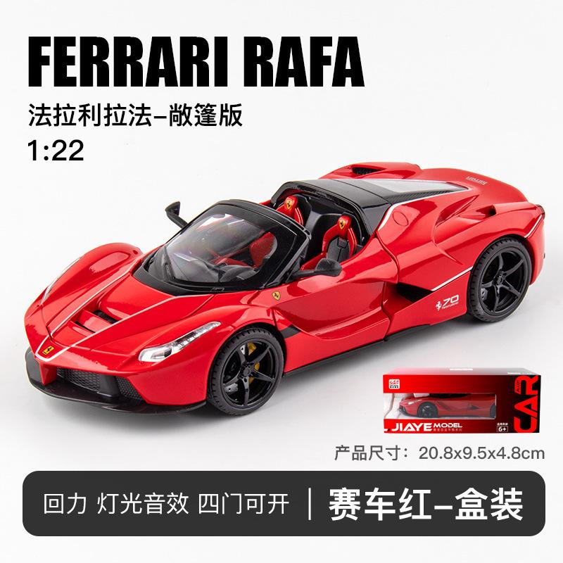 

1:22 Ferrari Laferrari кабриолет гоночный автомобиль литой металлический игрушечный транспорт модель автомобиля имитация детская игрушка подарок E187