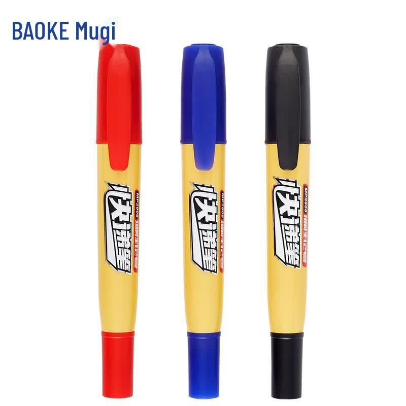 BAOKE MP2908 Double-Tip Oil-Based Marker Pen
