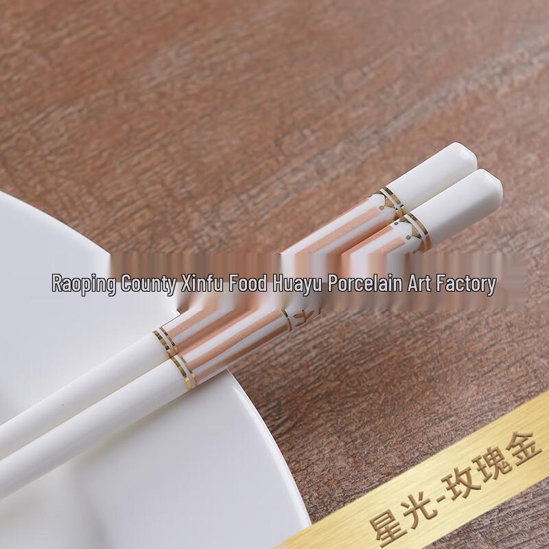 Zhi Shi Simple European Style Ceramic Chopsticks Gift Set
