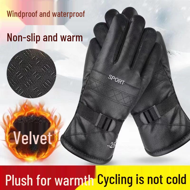 Quluo Winter Warm PU Leather Gloves