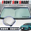 XIKER Toyota Prius 50 Series Windshield Heat UV Prevents Storage Bag Easy Privacy Car Accessories Sunshade, Protection, Lightweight, Compact,