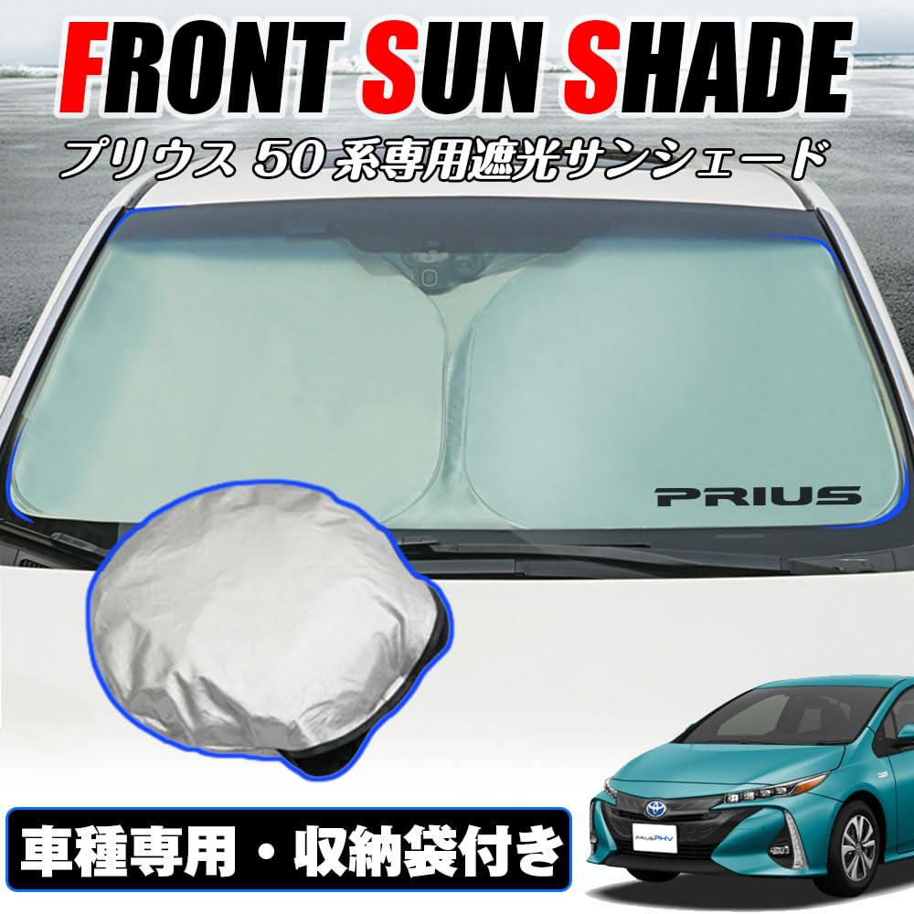XIKER Toyota Prius 50 Series Windshield Heat UV Prevents Storage Bag Easy Privacy Car Accessories Sunshade, Protection, Lightweight, Compact,