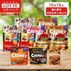 Lotte Offizielles Snack-Größe Schokoladen-Sortiment Süßigkeiten-Mix Süß Großpackung Einzeln verpackt Geschenk Petit Glückstasche 2026Kühl Lieferung