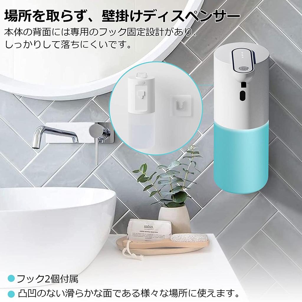 Shop ingu Soap Hand Soap Automatic 4 Levels of Dispensing Volume IPX5 Translucent Dishwashing Suitable for Dispenser, Tabletop/Wall Mounted,