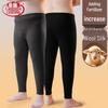 Langsha Men's Plus Size Wool Silk Thermal Long Johns
