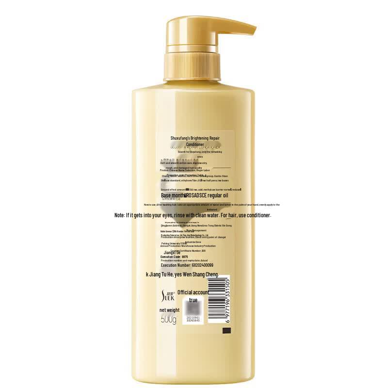 Shu Lei Glossy Repair Conditioner